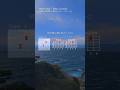 《海を思い浮かべるとさらにエモく感じる曲》TRIPLANE - Dear friends BEST