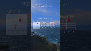 《海を思い浮かべるとさらにエモく感じる曲》TRIPLANE - Dear friends BEST
