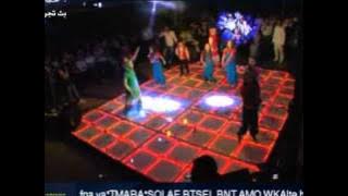 فرقة صبا - يلا نفرح