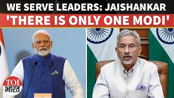 Ramayana To Statecraft: Jaishankar Credits Modi’s Vision, Calls Krishna, Hanuman Greatest Diplomats