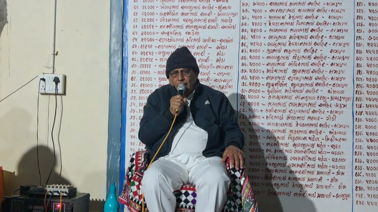 સતગુરૂ સાહેબ સુખદેવજી બાપુનો સતસંગ તા-17/01/2026 