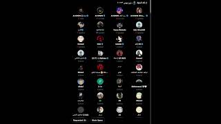 لك المايك 🎙️- فصل ون بيس 1173