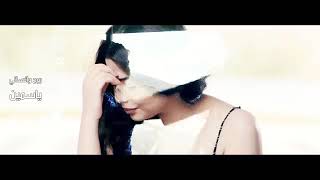 Yasmeen - Rouh w Nsani (Official Music Video) | ياسمين - روح و انساني