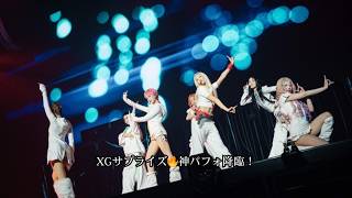 XGが福井公演で「JUST STAND UP!」をサプライズ披露!「ALPHAZ大好きー!」絶叫に会場熱狂【2ndワールドツアー】