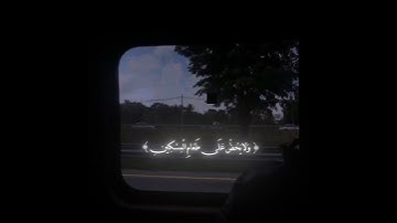 عبد الرحمن مسعد | سوره الماعون ❤️