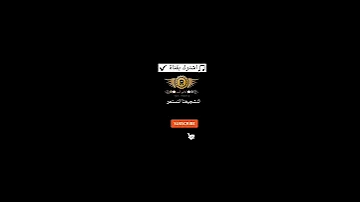 العين الي عزوتها خوت اغاني ليبيه 