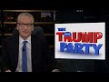 New Rule: Stand By Your Brand | Real Time with Bill Maher (HBO)