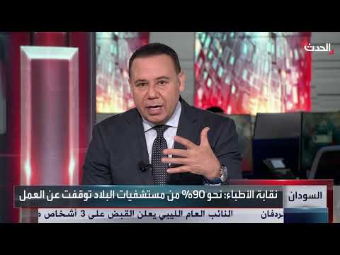 السودان: ارتفاع حالات الوفاة بالكوليرا وتوفير لقاحات وعلاجات
