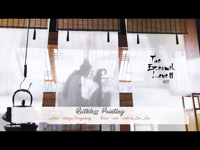 [ ENG Sub/Pinyin ] OST | Ruthless Painting 无情画 - Wang Chengzhang 王呈章 | The Eternal Love 2 双世宠妃II class=