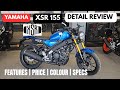 Yamaha XSR 155 Review | XSR Walkaround Review
