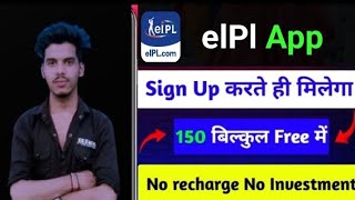 ElPl App Real Ya Fake| ElPl Withdraw Problem| ElPl Withdraw Proof |New Earning App 2025