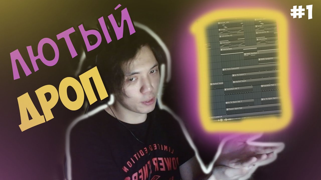 😲Сделал ЛЮТЫЙ ДРОП | Как НЕ продавать Биты в 2022 (ПБПИНК #1)