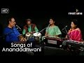 Musiana conversation  bengali music  songs of anandadhwani  mita haq  laisa ahmed lisa
