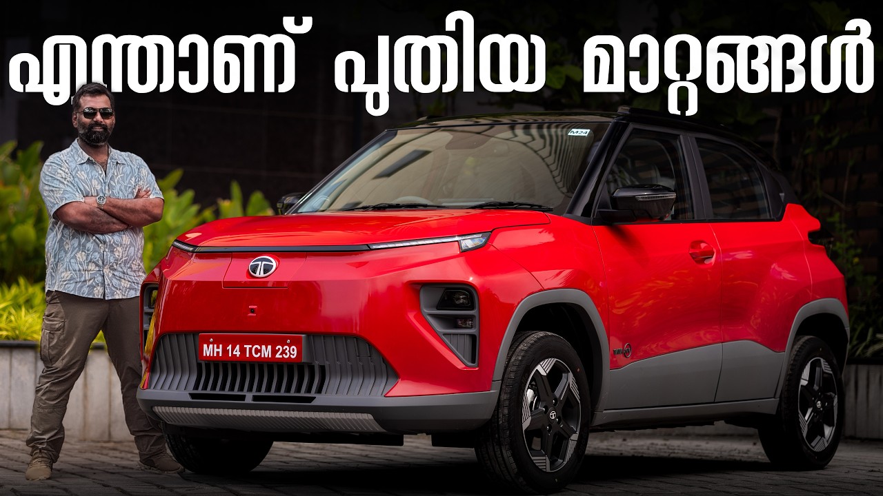 Tata Punch.ev യിൽ എന്താണ് വില കുറയാൻ ഉള്ള കാരണം | #tatapunchev 