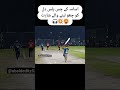 🔥 Usama Ali’s Classical Batting Masterclass! 😱 Pure Timing, Perfect Cover Drives :#UsamaAliBatting