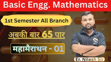 Basic Engg. Mathematics II MAHA MARATHON 01 II By Nilesh Sir