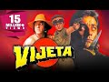 Vijeta 1996 full hindi movie  sanjay dutt raveena tandon paresh rawal amrish puri reema lagoo