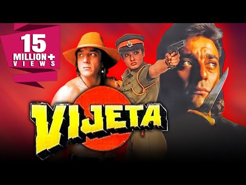  Vijeta (1996) Full Hindi Movie | Sanjay Dutt, Raveena Tandon, Paresh Rawal, Amrish Puri, Reema Lagoo