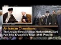 The life  times of rafsanjani  khameneis reign part 2