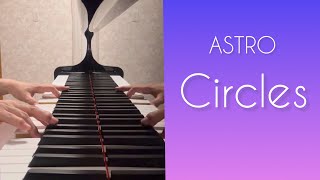 ✨Circles✨ASTRO piano cover