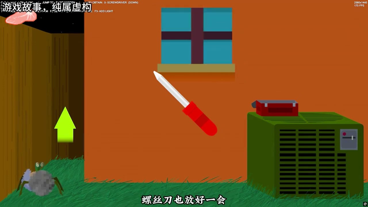 外星異形蟲入侵地球的其他版本玩法~#游戲怪談 #游戲解說 #主機游戲