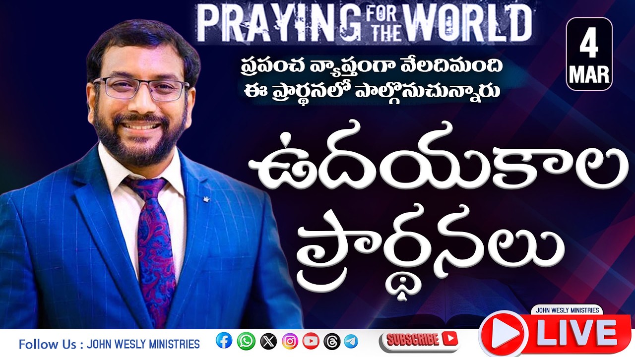 Praying for the World | March 4, 2026 | His Servant John Wesly & Mrs Blessie Wesly