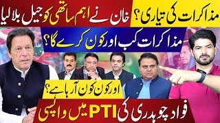 Imran Khan's Adiala Jail Standoff: Will He Engage in Dialogue? Fawad Chaudhry's Return to PTI