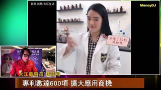 大江生醫 TCI 九大核心實驗室