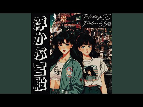 在 YouTube 上觀看「Stress ストレス 5555」