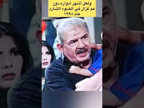 جمال إسماعيل ترك التدريس حبا في الفن وتزوج من فنانة معتزلة وهل أنور إسماعيل هو شقيقه ومتي توفي  جمال إسماعيل ترك التدريس حبا في الفن وتزوج من فنانة معتزلة وهل أنور إسماعيل هو شقيقه ومتي توفي