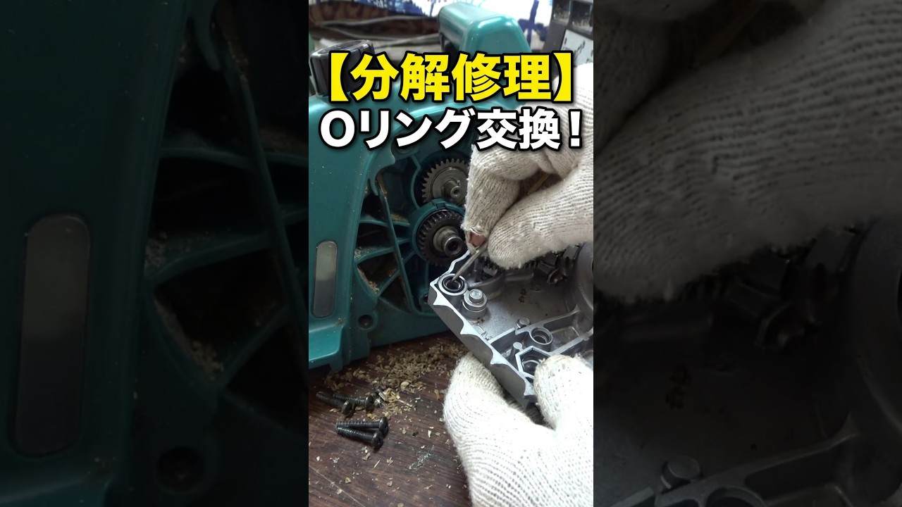 A Day in My Life #8 | [Trouble on the Job!] Disassembling and
