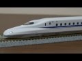 【Nゲージ開封】▶▶TOMIX・JR N700系東海道・山陽新幹線（Z0編成）