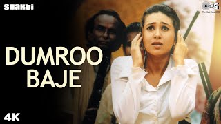 Dumroo Baje | Shakti | Prabhu Deva | Nana Patekar | Karisma Kapoor | Sukhwinder Singh | Mahalaxmi