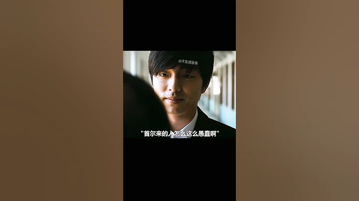 校長、教導主任、老師、侵犯學生、虐待學生...根據真實事件改編 #電影 #電影解說 #影視 #影視解說 #劇情 - 天天要聞
