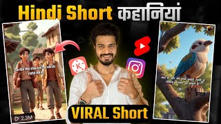 Instagram Viral Ai Hindi Short Video Editing | Ai Hindi Cartoon Short Story Video Editing screenshot 3