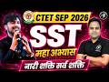 CTET Sep 2026 | SST Maha Abhyas | Social Science Complete Practice By Adhyayan Mantra