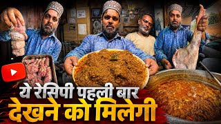 मटन मलाई रोल मटन से बनी ये रेसिपी आप को बहुत पसंद आयेगी india me peheli bar bani he ye unique RECIPE