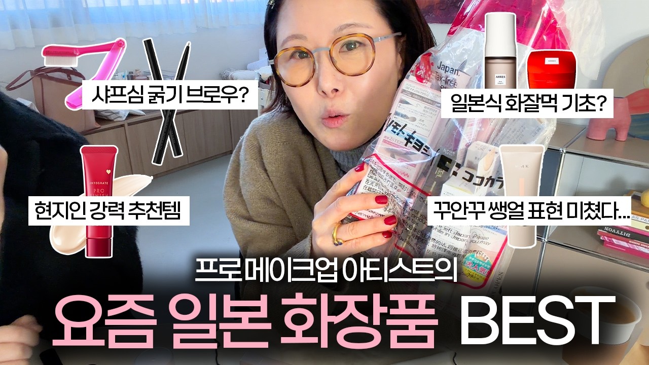 ‼️뻔한 거 말고‼️ 