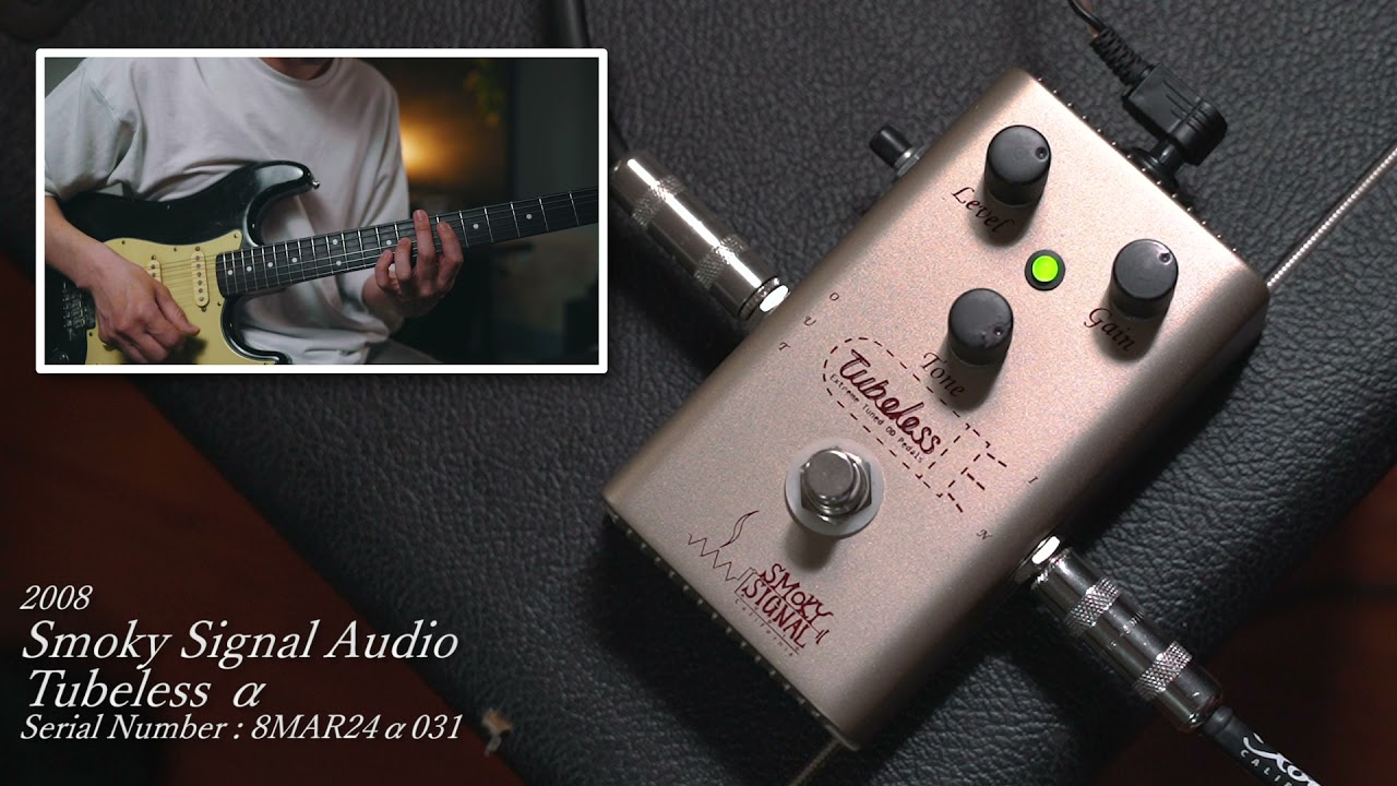 【OVERDRIVE Special】2008 / Smoky Signal Audio / Tubeless α