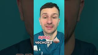 чеснок, подкормка чеснока, огород, выращивание чеснока, чем подкормить чеснок