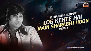 Log Kehate Hai Remix | Main Sharabi Hoon | Dj Ganesh Bijapur | Old Hindi Dj Song | Sumanth Visuals