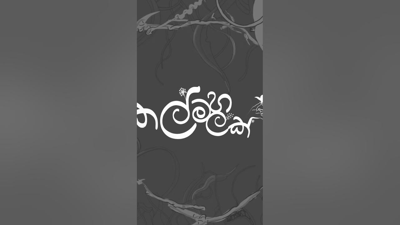 To be released soon youtube