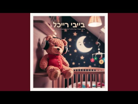 אהבה כזו