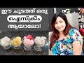 How to make Easy Strawberry/ Mango/ Cookies and Cream/ Vanilla Ice Cream || ഐസ്ക്രീം || Lekshmi Nair