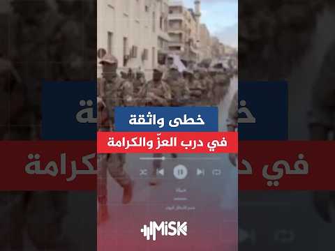 الجيش العربي السوري يقوم بمسير عسكري في مدينة حماة