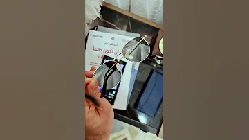 كيف تعرف نظاراتك الشمسية أصلية او لا نصائح حركات Hacks 