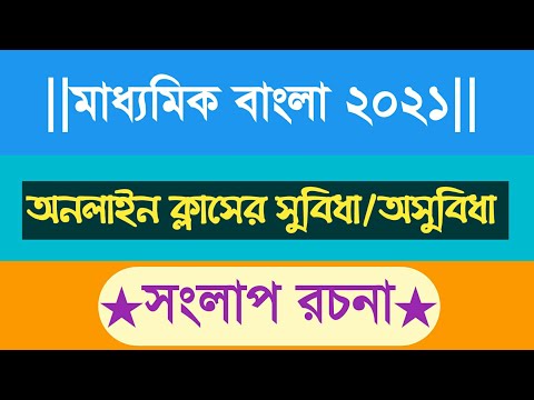 ভিডিও: কীভাবে যুক্তি রচনা করা যায়