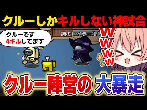 ヒナの隠れ家 - YouTube