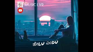 Kannada status song / Sad song screenshot 5