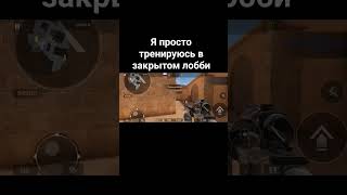 слышу звук спаса #стендофф #tiktok #standoff2 #жиза #standoff #спас #звук #gaming